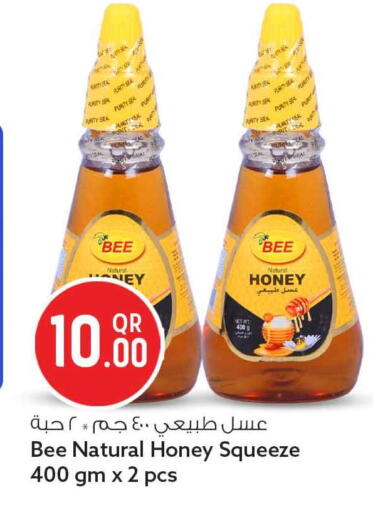 available at Safari Hypermarket in Qatar - Al Rayyan