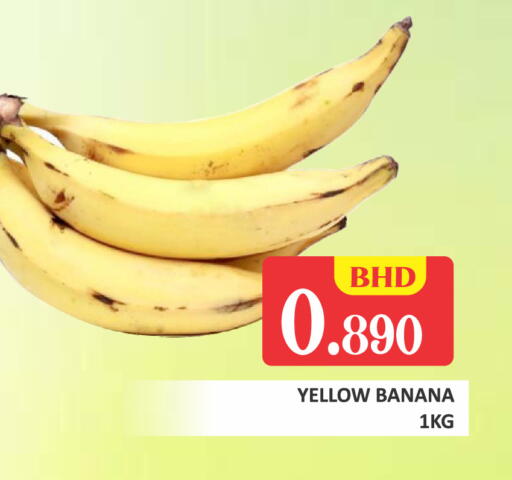 Banana available at Talal Markets in Bahrain