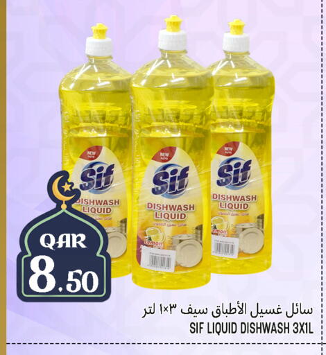 Lemon available at Food Palace Hypermarket in Qatar - Umm Salal