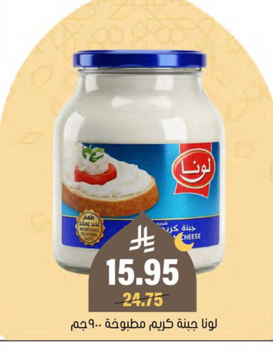 available at العامر للتسوق in مملكة العربية السعودية, السعودية, سعودية - الأحساء‎
