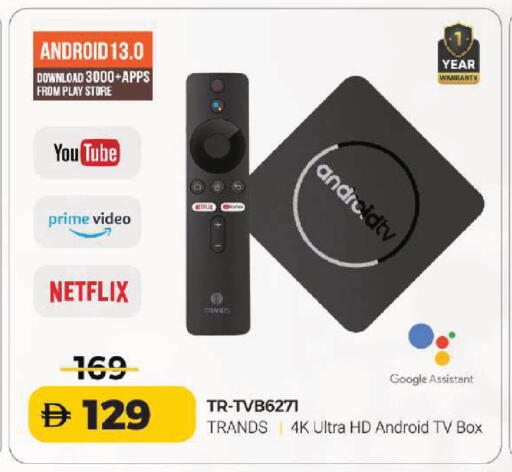 available at Mark & Save in UAE - Sharjah / Ajman