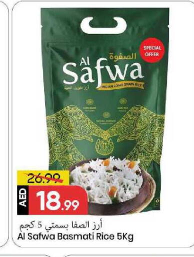 available at Mark & Save in UAE - Sharjah / Ajman