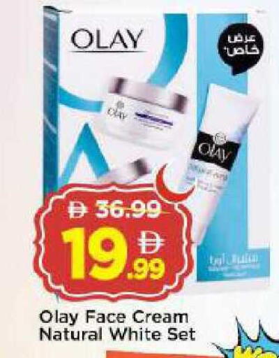 available at Mark & Save in UAE - Abu Dhabi