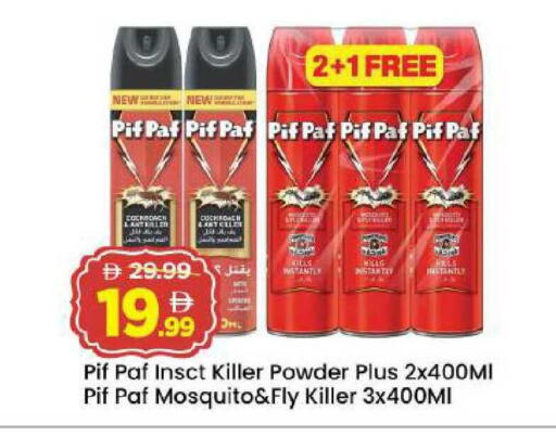 available at Mark & Save in UAE - Abu Dhabi