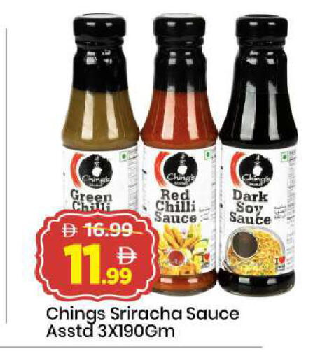 Red chilli available at Mark & Save in UAE - Dubai