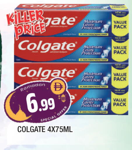 available at المدينة in الإمارات العربية المتحدة , الامارات - الشارقة / عجمان