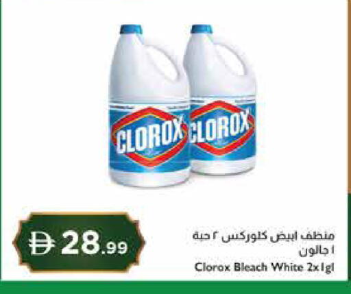 available at إسطنبول سوبرماركت in الإمارات العربية المتحدة , الامارات - دبي