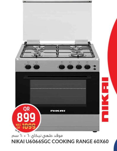 available at سفاري هايبر ماركت in قطر - الشحانية