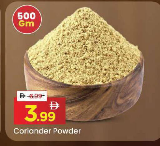 Coriander available at Mark & Save in UAE - Sharjah / Ajman
