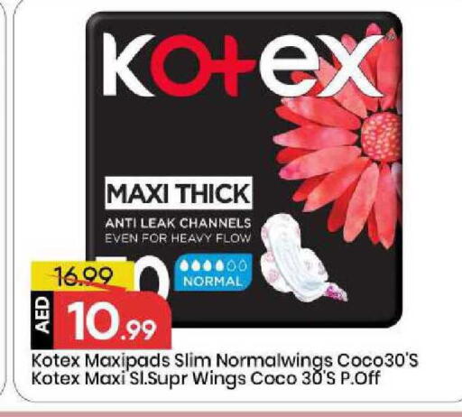 available at Mark & Save in UAE - Sharjah / Ajman