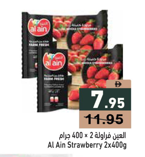 Strawberry available at Aswaq Ramez in UAE - Ras al Khaimah