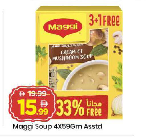 Mushroom available at Mark & Save in UAE - Dubai