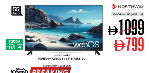 available at نستو هايبرماركت in الإمارات العربية المتحدة , الامارات - دبي