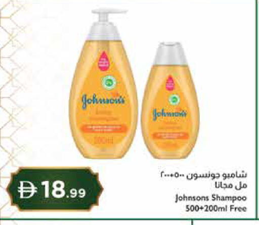 available at Istanbul Supermarket in UAE - Ras al Khaimah