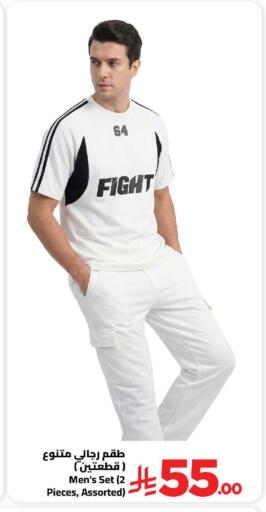 available at وهج مارت in مملكة العربية السعودية, السعودية, سعودية - جدة