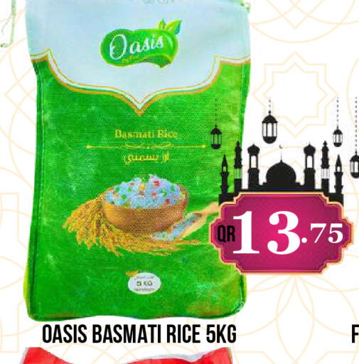 available at دبي شوبينغ سنتر in قطر - الريان