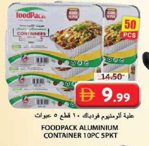 available at Grand Hyper Market in UAE - Sharjah / Ajman