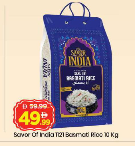 available at Mark & Save in UAE - Abu Dhabi