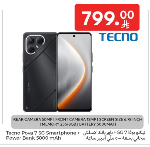 available at Carrefour in KSA, Saudi Arabia, Saudi - Dammam