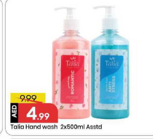 available at مارك & سيف in الإمارات العربية المتحدة , الامارات - الشارقة / عجمان