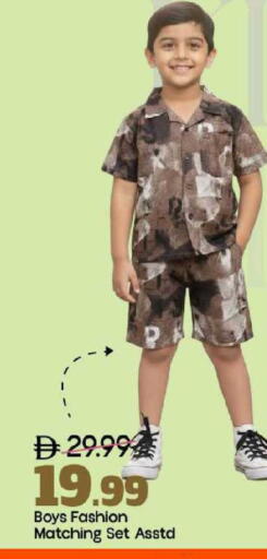 available at Mark & Save in UAE - Abu Dhabi