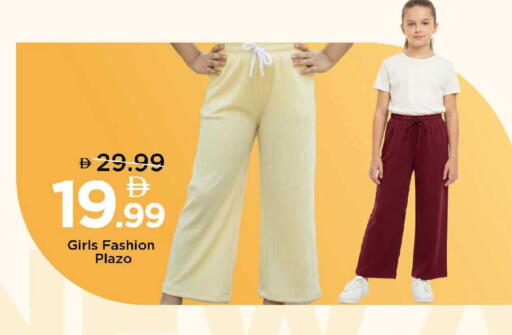 available at مارك & سيف in الإمارات العربية المتحدة , الامارات - دبي