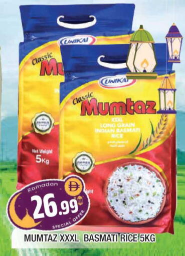 available at المدينة in الإمارات العربية المتحدة , الامارات - الشارقة / عجمان