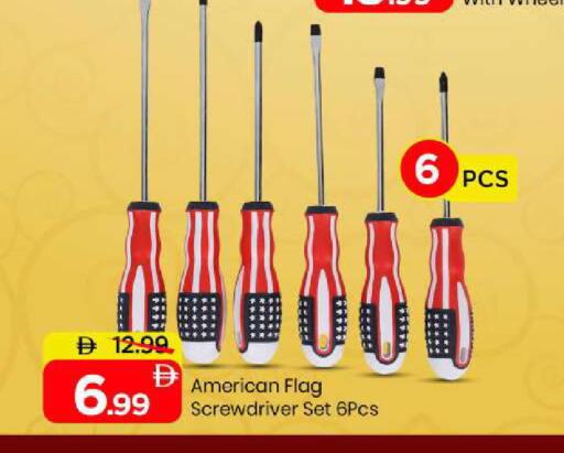 available at Mark & Save in UAE - Sharjah / Ajman