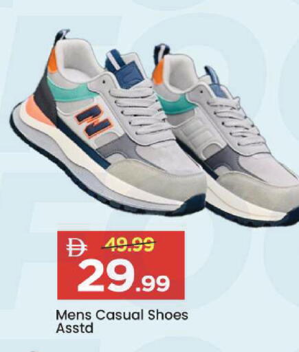 available at Mark & Save in UAE - Sharjah / Ajman