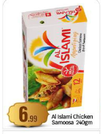 available at BIGmart in UAE - Abu Dhabi