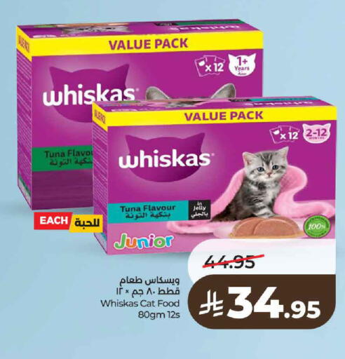 available at LULU Hypermarket in KSA, Saudi Arabia, Saudi - Al-Kharj