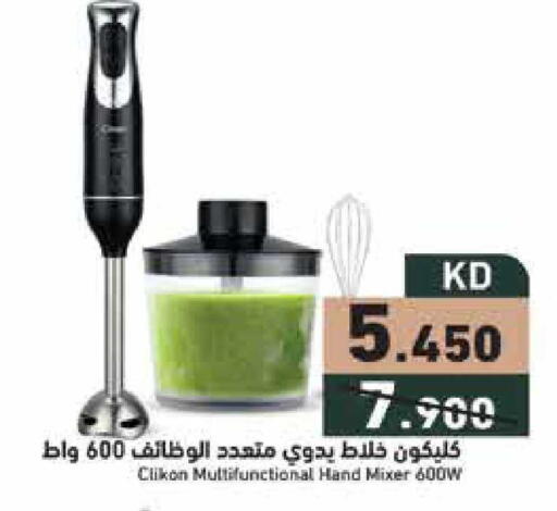 available at  رامز in الكويت - محافظة الجهراء