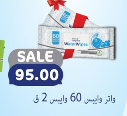 available at أولاد المحاوى in Egypt - القاهرة