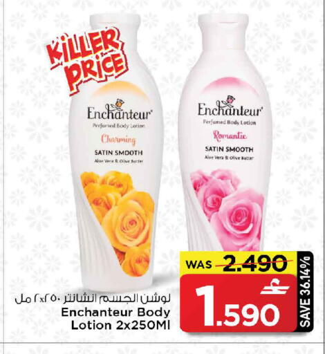 available at مارك & سايف in عُمان - صُحار‎