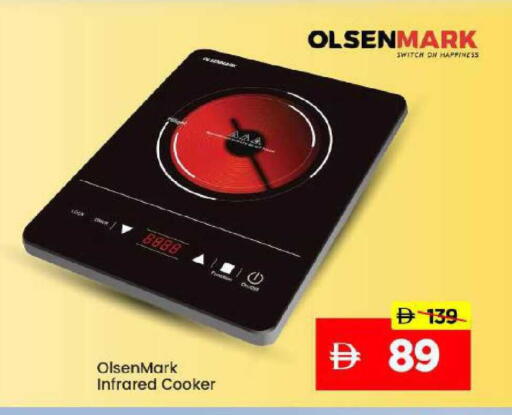 available at Mark & Save in UAE - Abu Dhabi