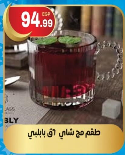 available at أولاد المحاوى in Egypt - القاهرة