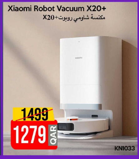 available at آي كونكت in قطر - الدوحة