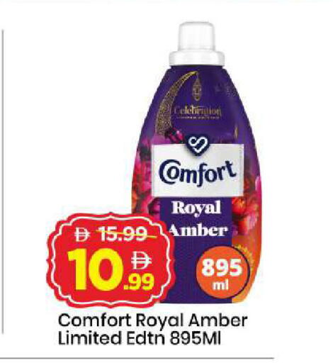 available at Mark & Save in UAE - Dubai