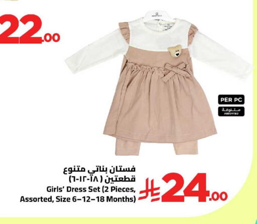 available at Wahj Mart in KSA, Saudi Arabia, Saudi - Jeddah