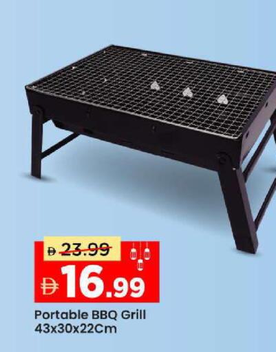 available at Mark & Save in UAE - Abu Dhabi