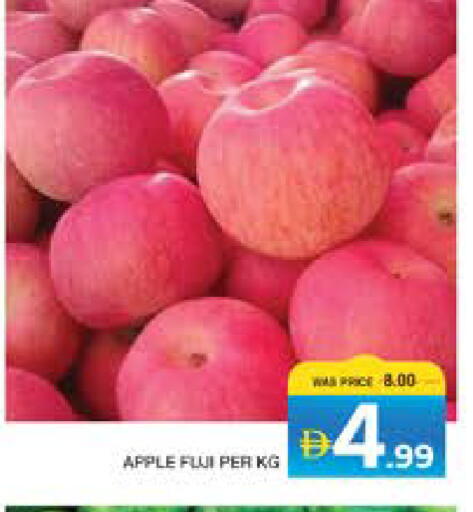 Apple available at Seven Emirates Supermarket in UAE - Abu Dhabi