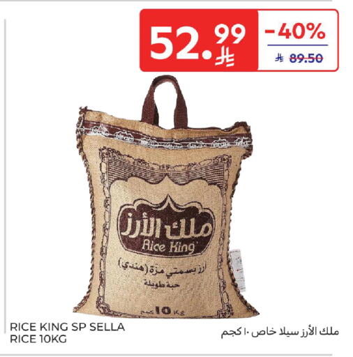 available at Carrefour in KSA, Saudi Arabia, Saudi - Jeddah