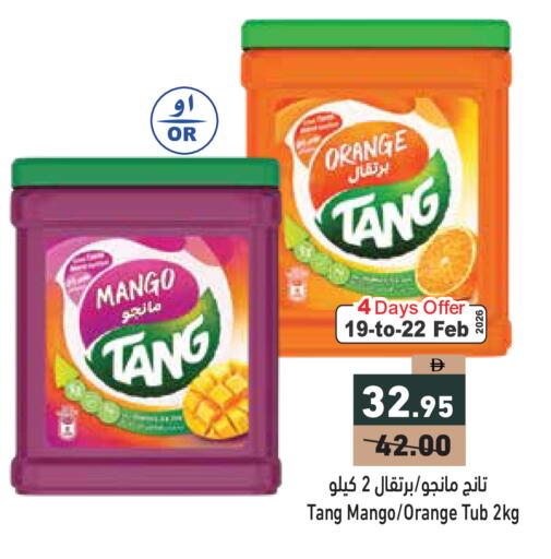 Orange Mango available at Aswaq Ramez in UAE - Ras al Khaimah