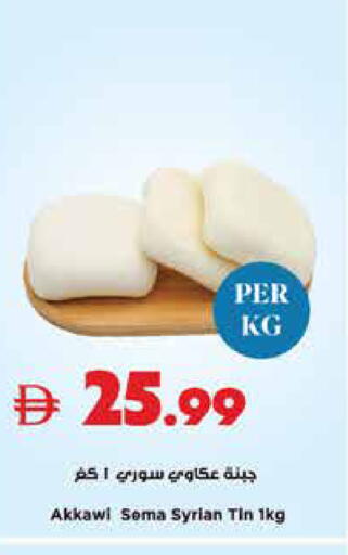 available at تروليز سوبرماركت in الإمارات العربية المتحدة , الامارات - دبي