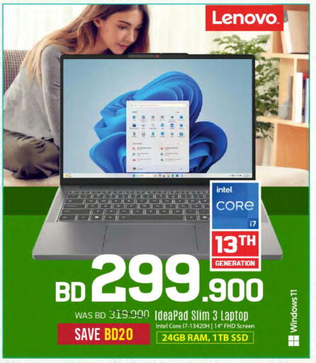 available at Sharaf DG in Bahrain