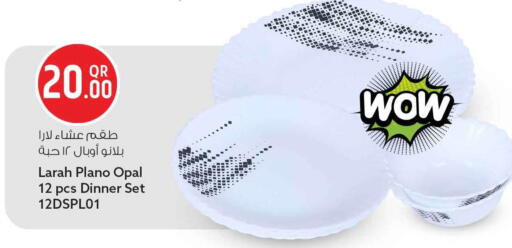 available at سفاري هايبر ماركت in قطر - الشحانية