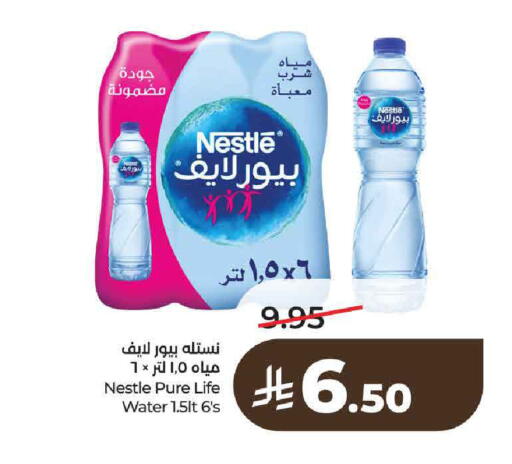 available at لولو هايبرماركت in مملكة العربية السعودية, السعودية, سعودية - حائل‎