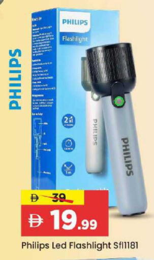 available at Mark & Save in UAE - Abu Dhabi