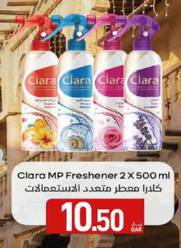 available at SPAR in Qatar - Doha