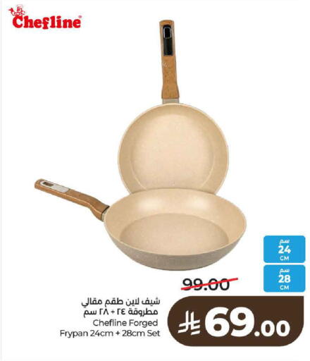 available at LULU Hypermarket in KSA, Saudi Arabia, Saudi - Unayzah